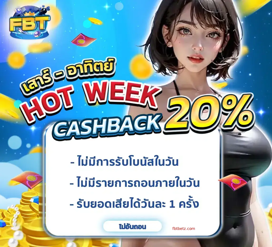 fbt bet slot